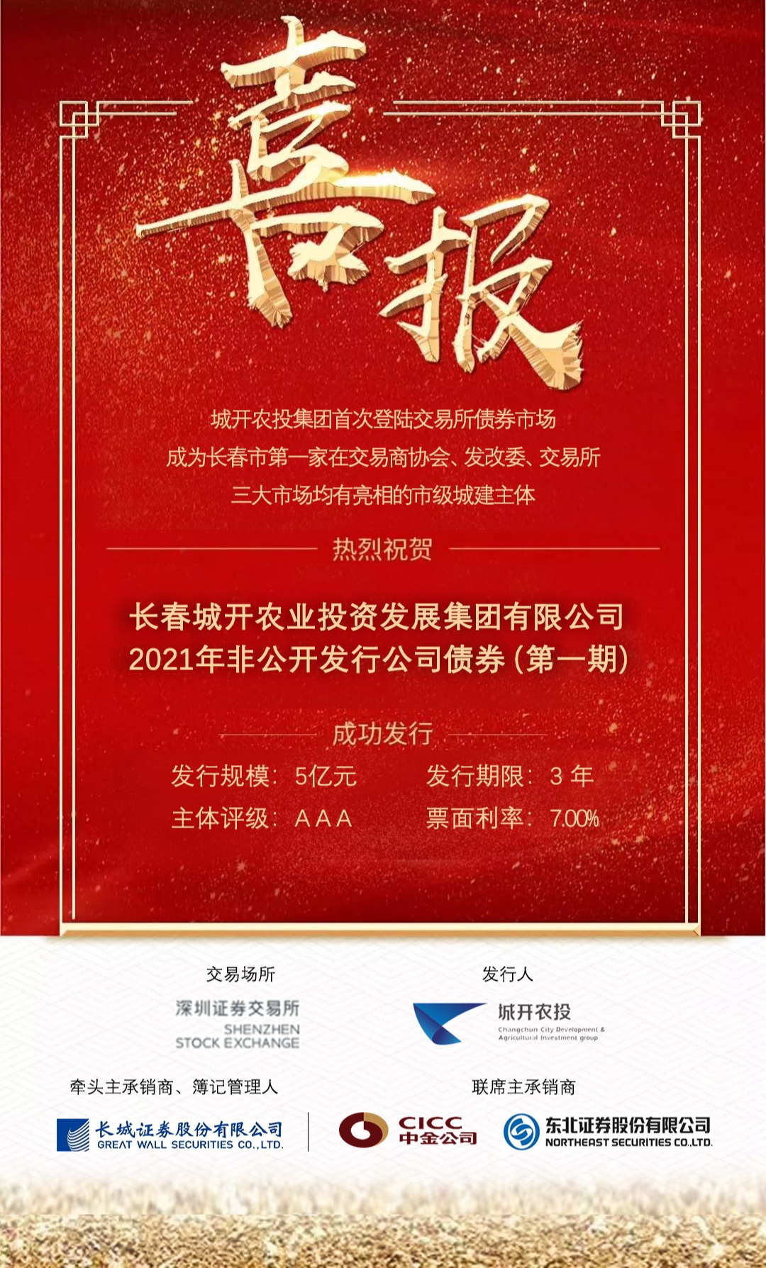 2025澳网门票官方网站平码