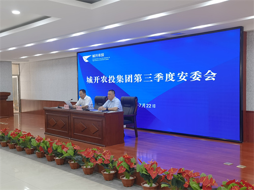 2025澳网门票官方网站平码
