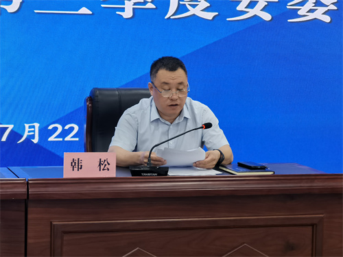 2025澳网门票官方网站平码