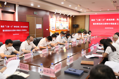 2025澳网门票官方网站平码