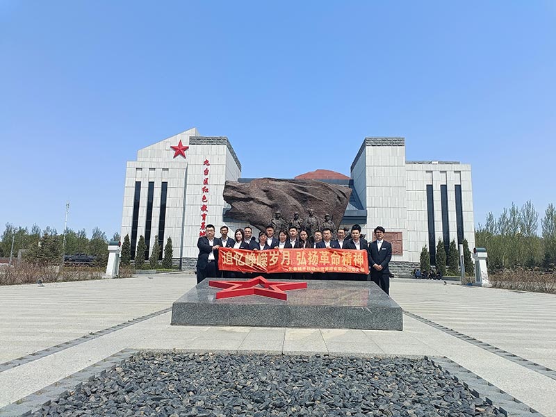 2025澳网门票官方网站平码