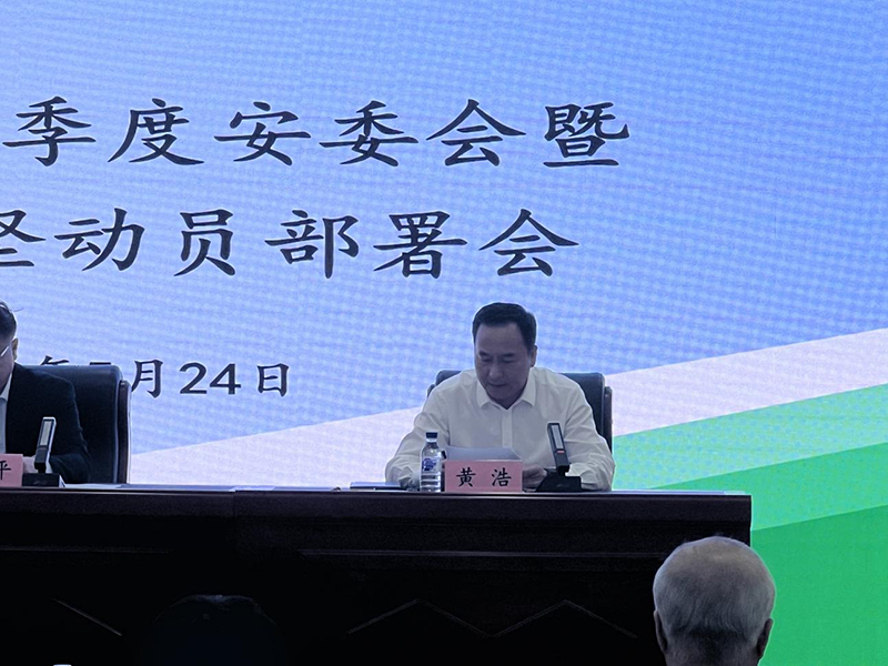 2025澳网门票官方网站平码