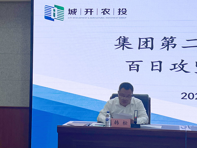 2025澳网门票官方网站平码