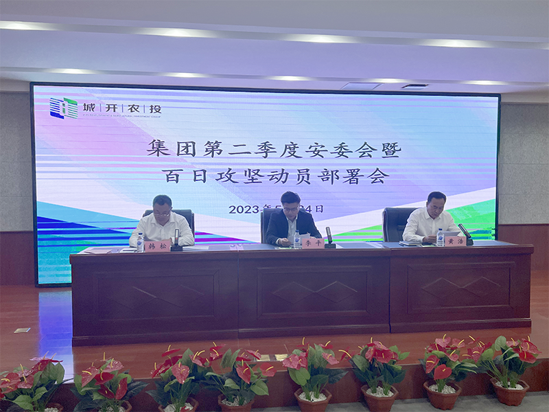 2025澳网门票官方网站平码