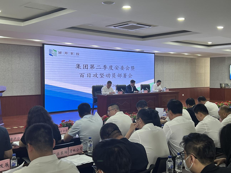 2025澳网门票官方网站平码