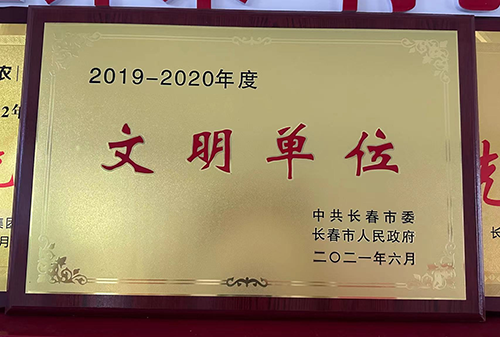 2025澳网门票官方网站平码