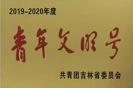 2025澳网门票官方网站平码
