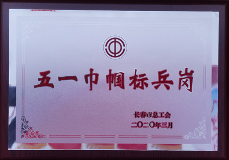 2025澳网门票官方网站平码