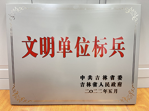 2025澳网门票官方网站平码
