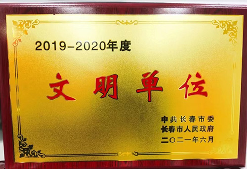 2025澳网门票官方网站平码