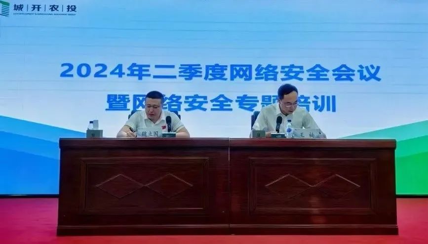 2025澳网门票官方网站平码