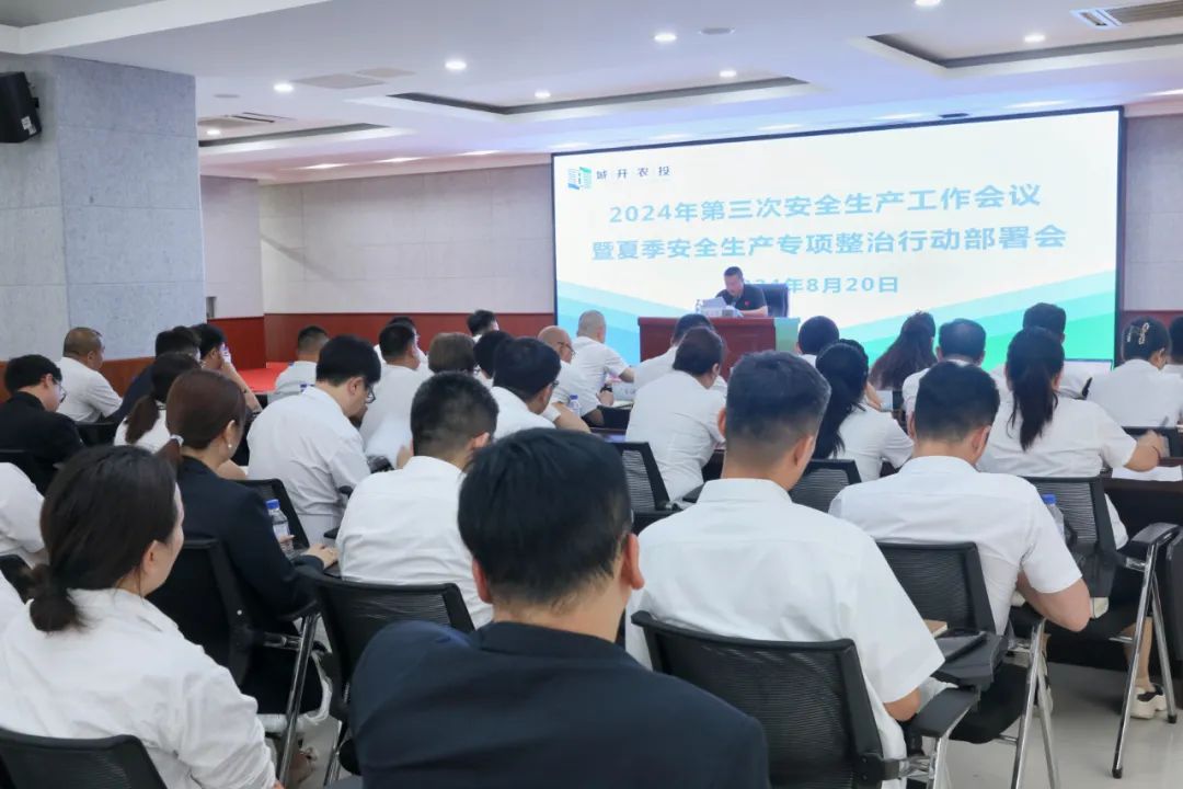 2025澳网门票官方网站平码