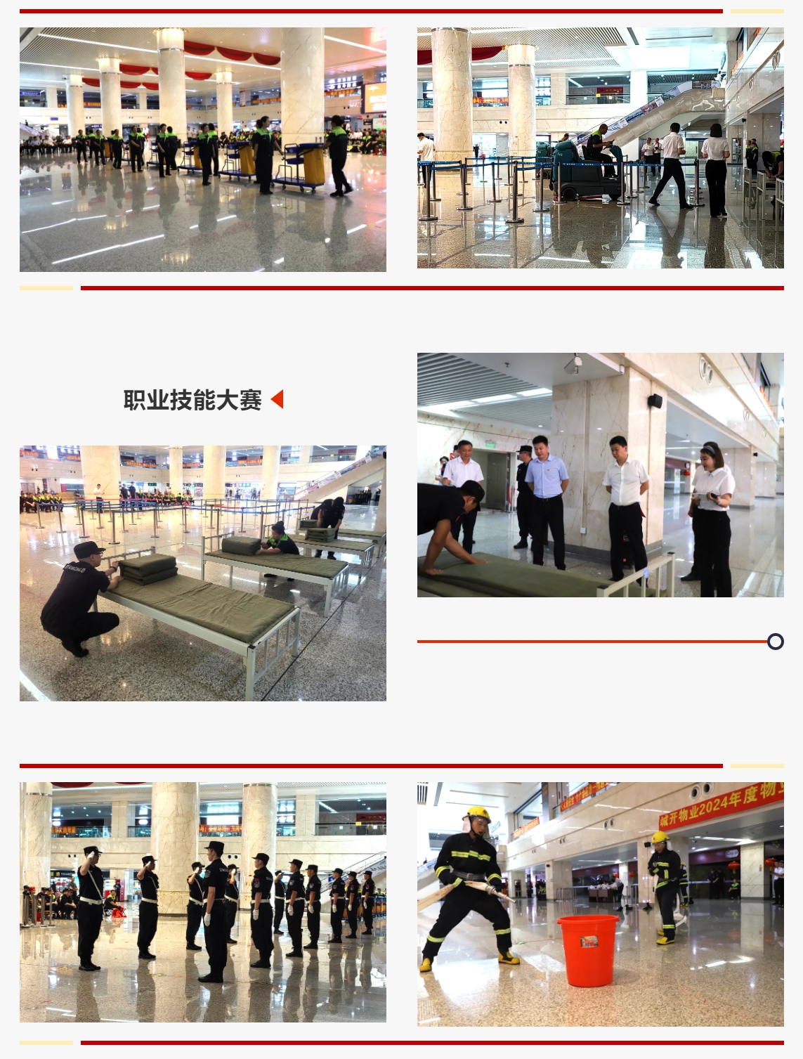 2025澳网门票官方网站平码
