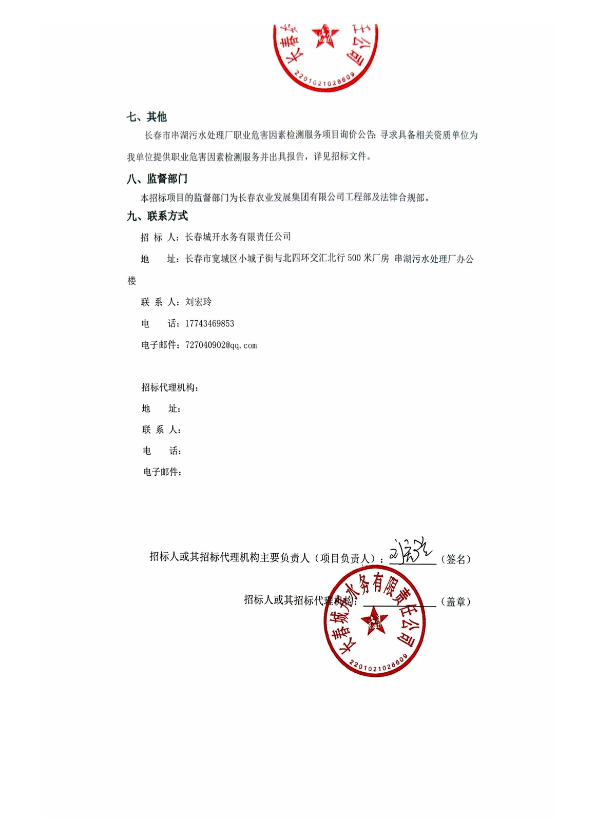 2025澳网门票官方网站平码