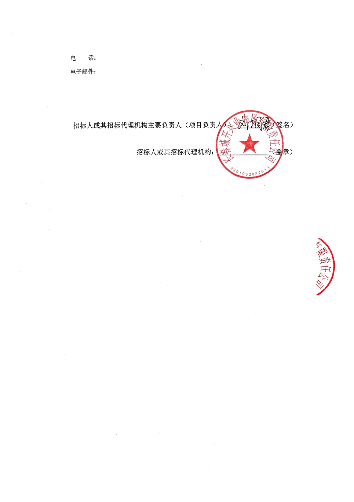 2025澳网门票官方网站平码