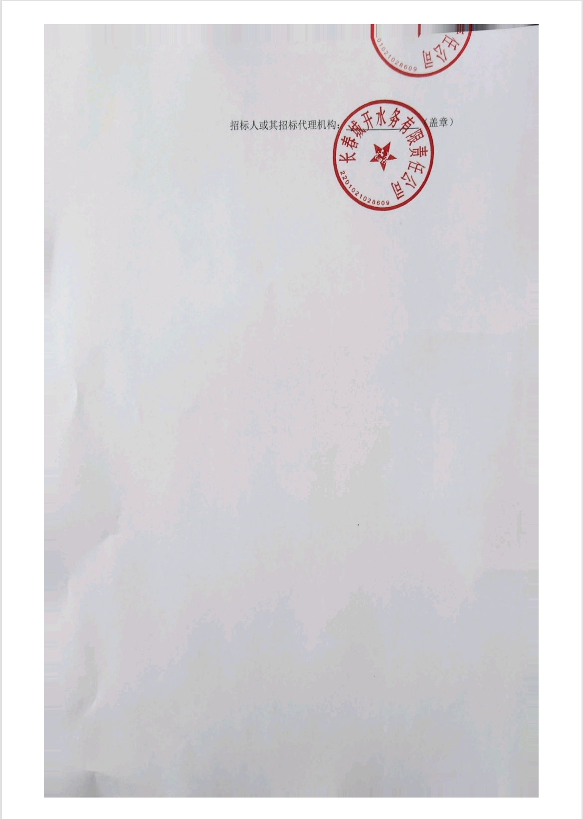 2025澳网门票官方网站平码