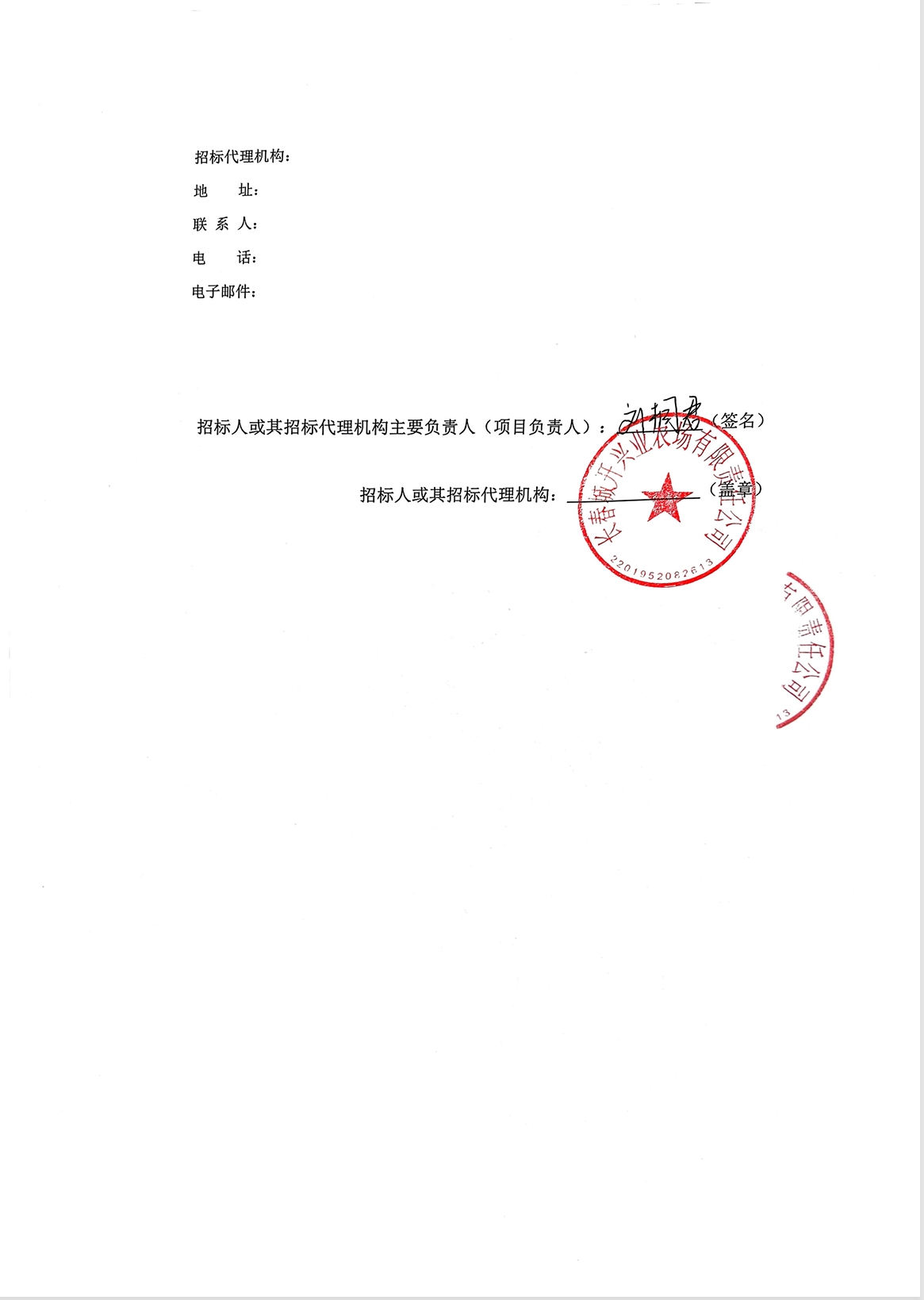 2025澳网门票官方网站平码