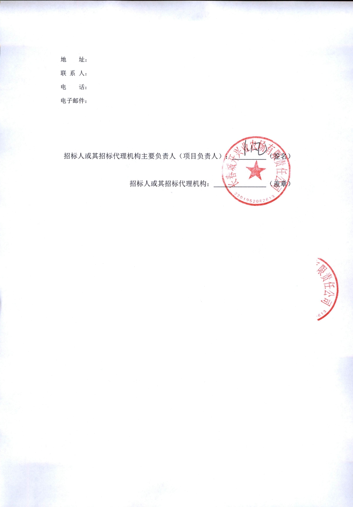2025澳网门票官方网站平码