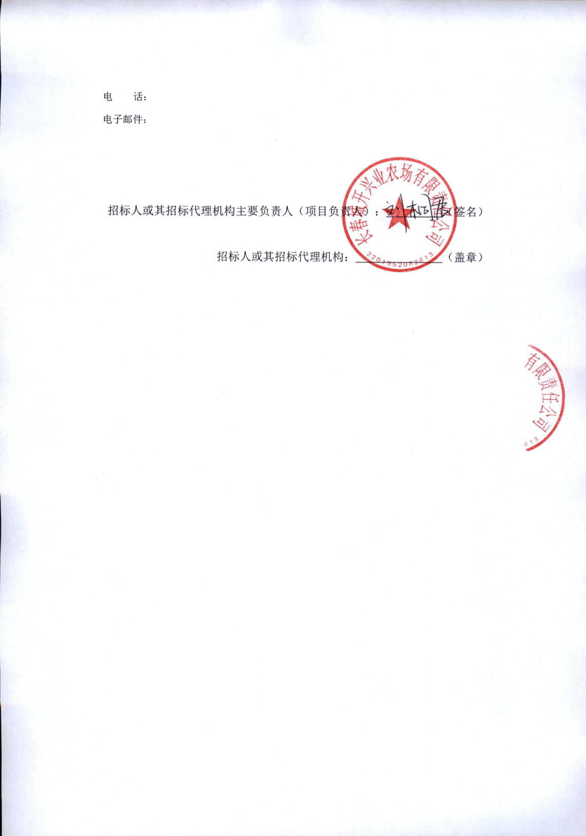 2025澳网门票官方网站平码