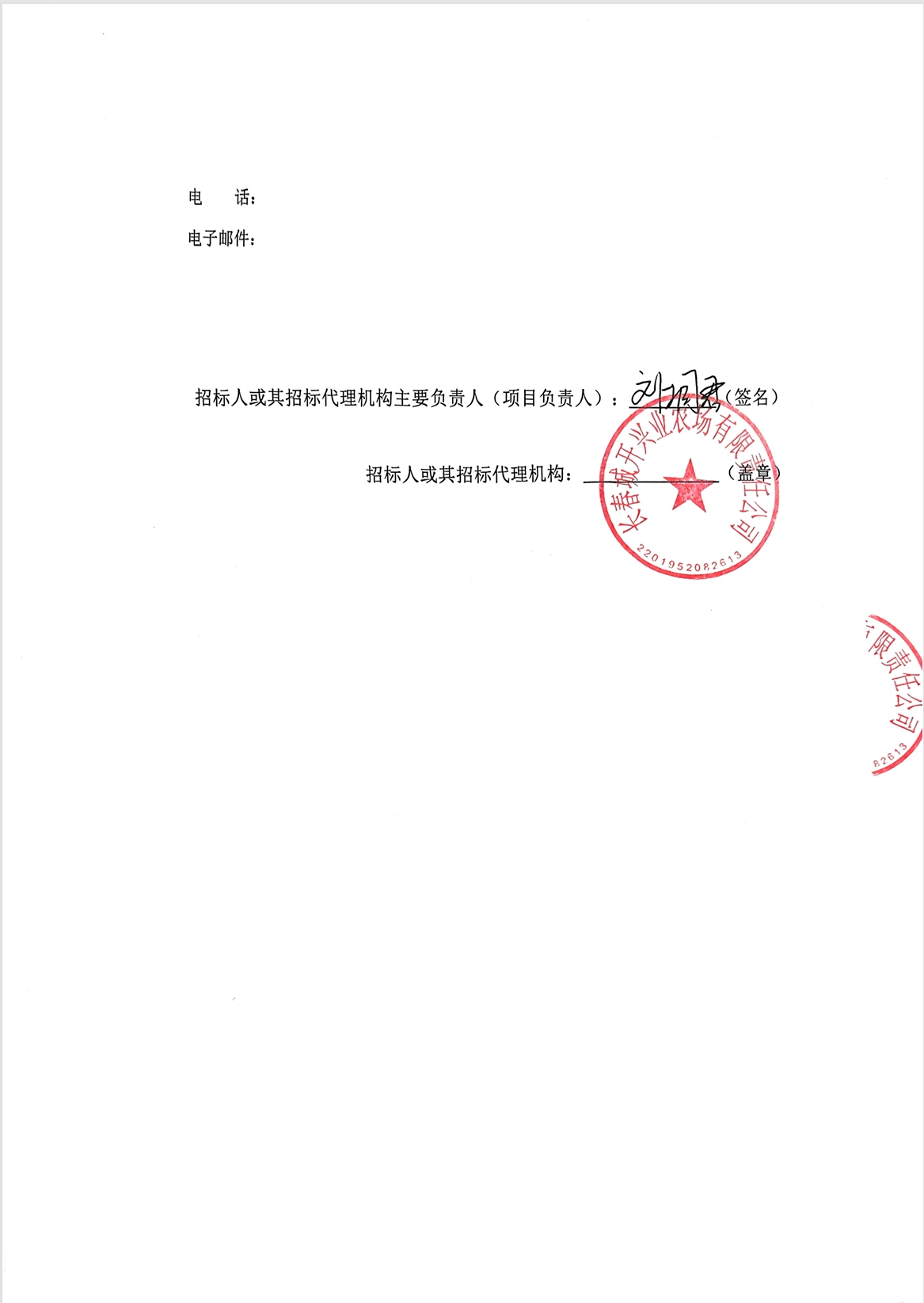 2025澳网门票官方网站平码