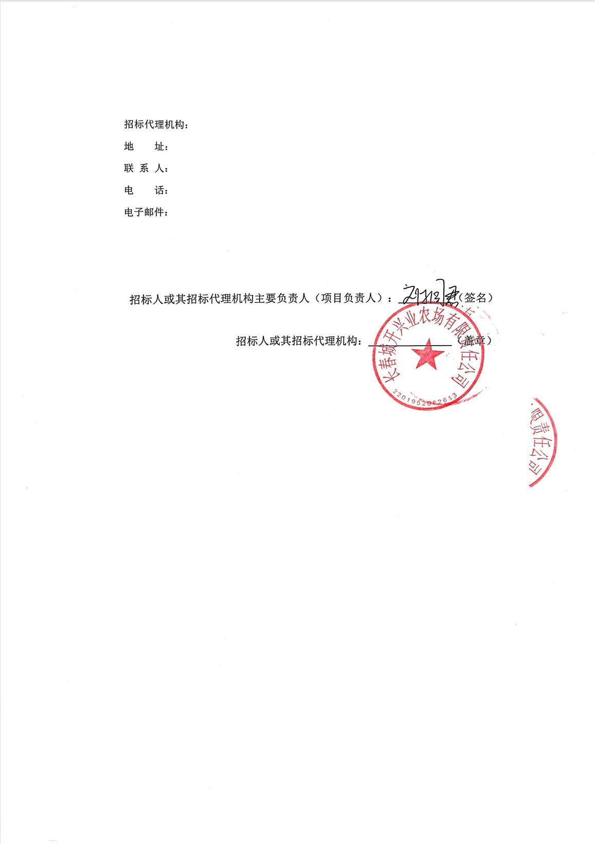 2025澳网门票官方网站平码