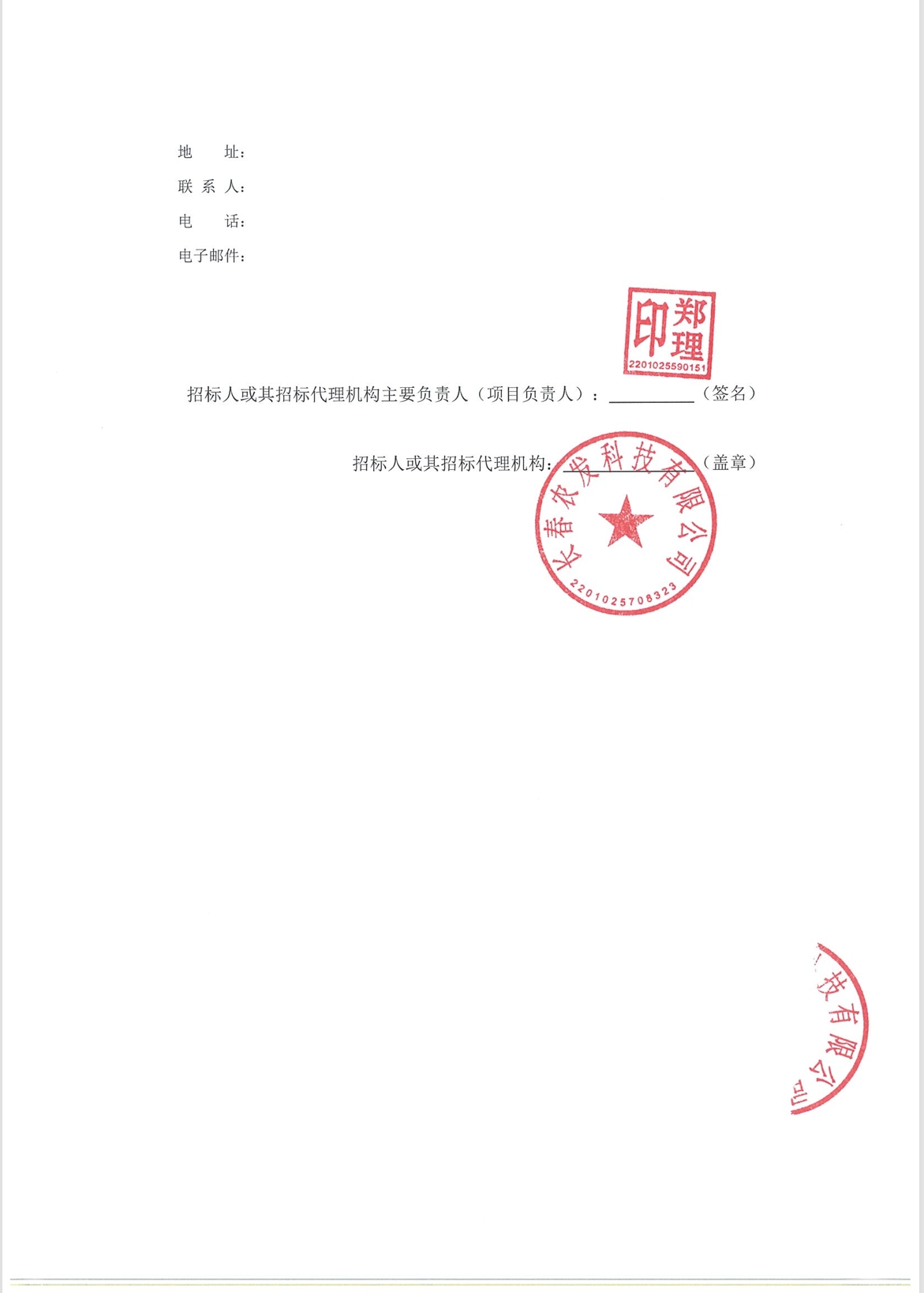 2025澳网门票官方网站平码
