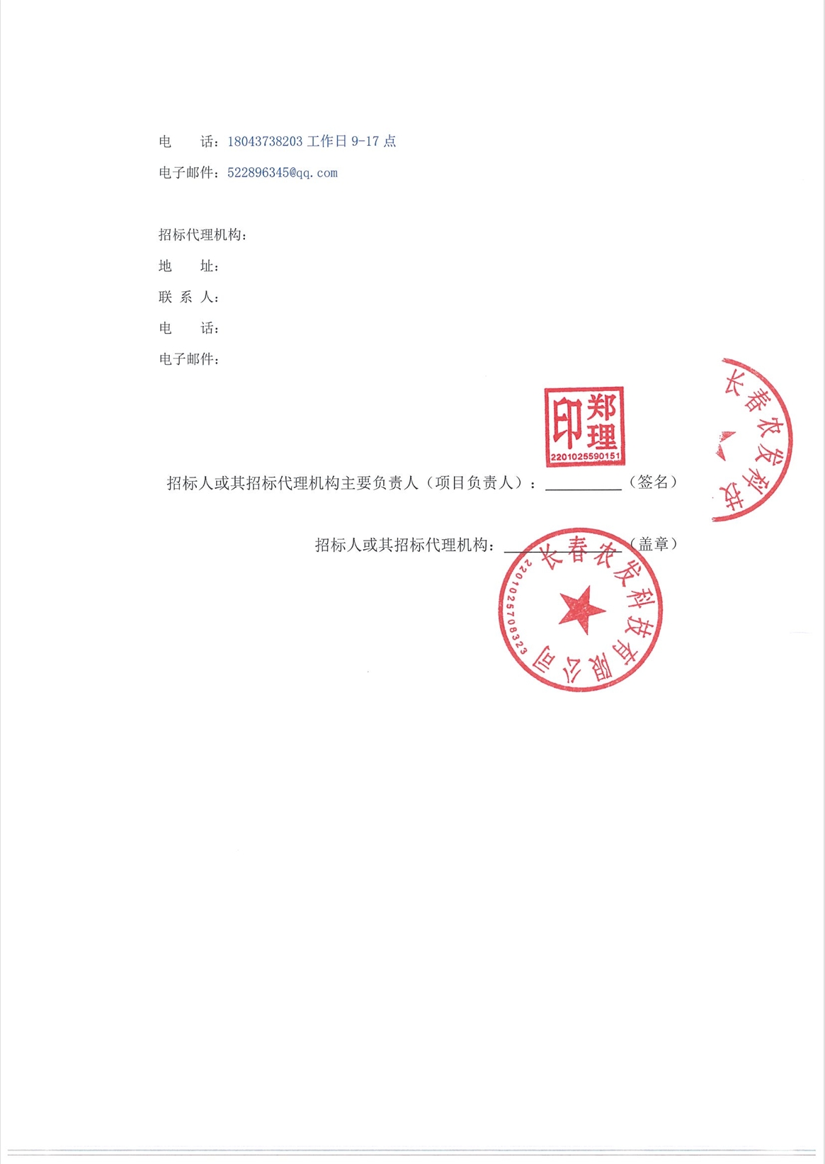 2025澳网门票官方网站平码