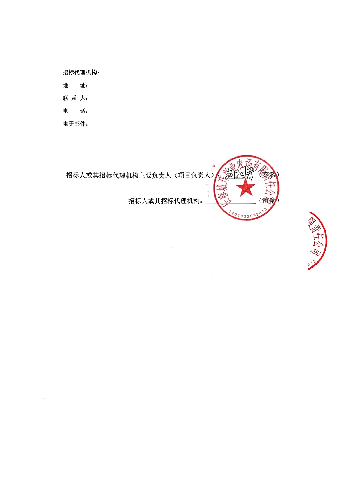 2025澳网门票官方网站平码
