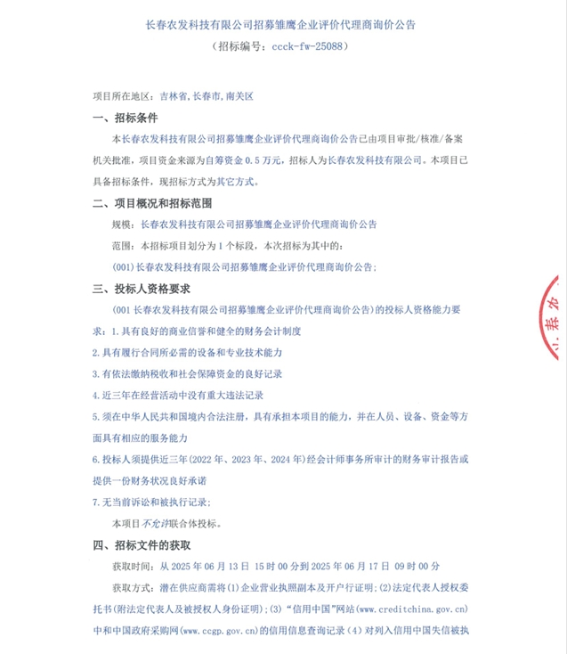 2025澳网门票官方网站平码